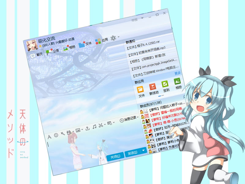 QQ皮肤 萌娘资源 天体的秩序 狂三 金色暗影 舰娘