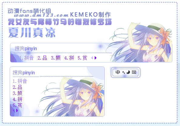 我女友与青梅竹马的惨烈修罗场