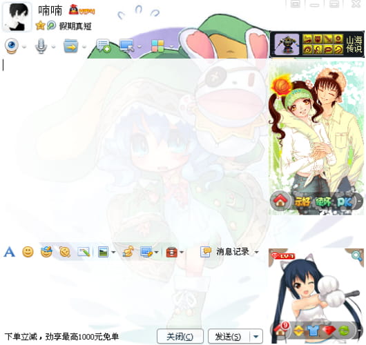 约会大作战 时崎狂三