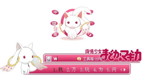 魔法少女伊莉雅