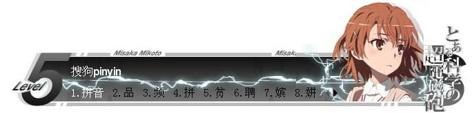 电脑主题