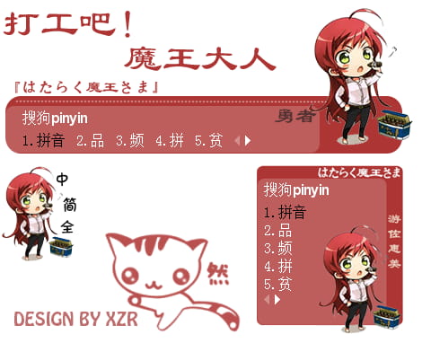 萌娘资源 动漫壁纸