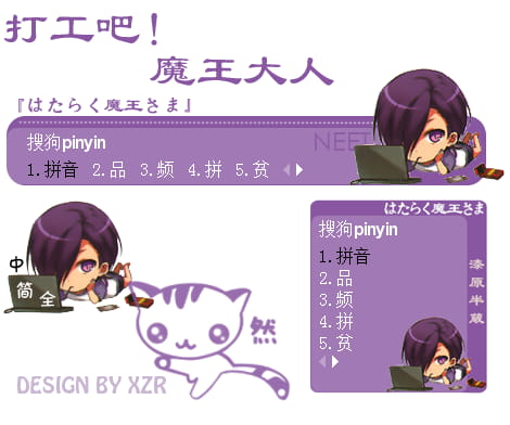 动漫壁纸 萌娘资源