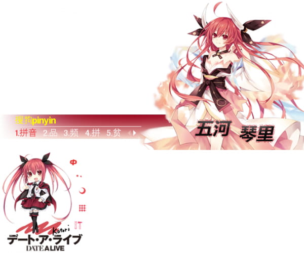 约会大作战壁纸