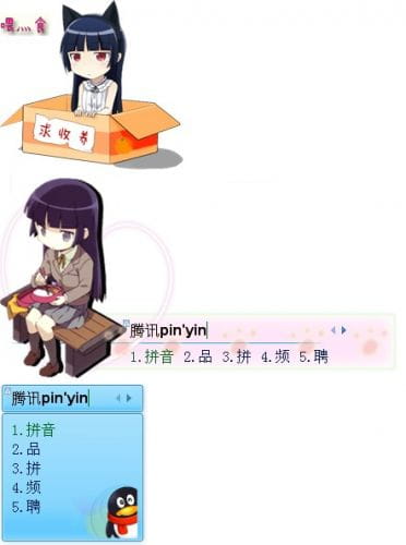 黑猫