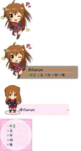 中二病