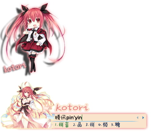 五河琴里 壁纸
