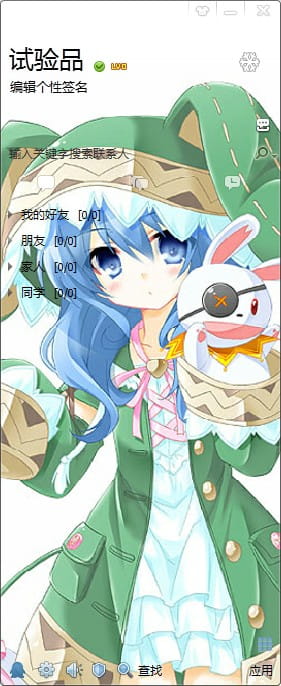 萌娘资源