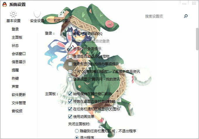 四糸乃