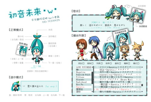 动漫壁纸 acg 萌娘资源