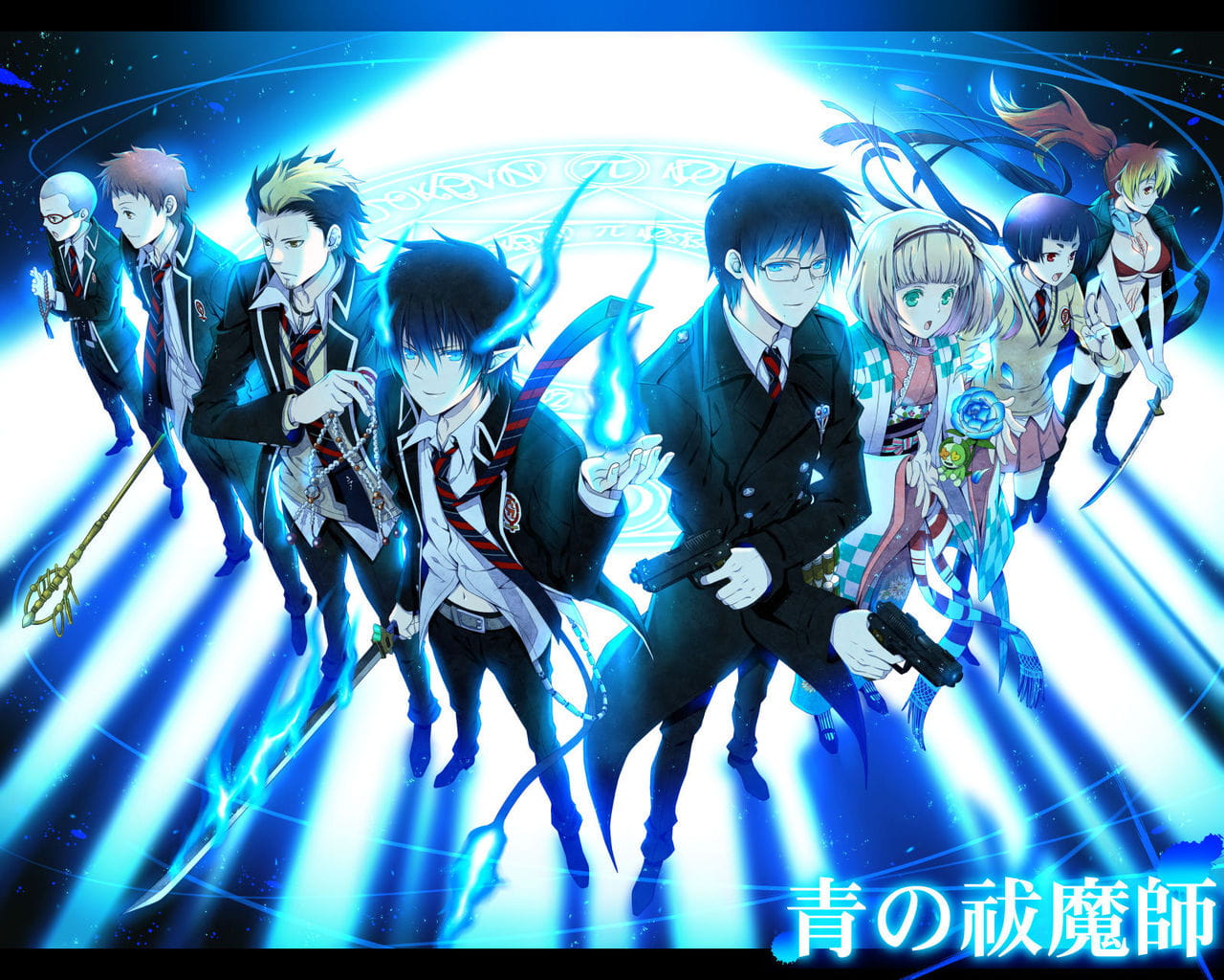 青之驱魔师，Wired Life，音乐下载，歌词分享