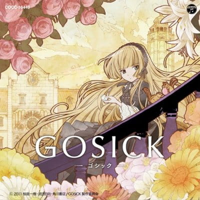 GOSICK,Destin Histoire,音乐下载