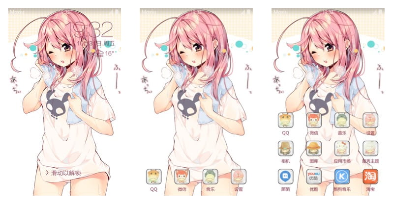 QQ截图20151201102841.png