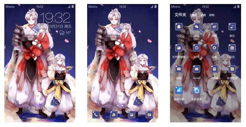 QQ图片20151031154150.png