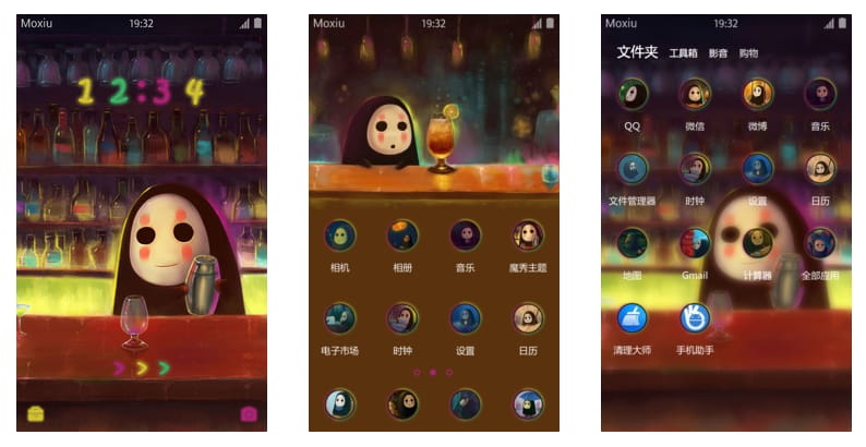 QQ截图20151220152347.png