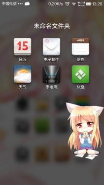 萌娘资源 樱花庄的宠物女孩 椎名真白 安卓萌化