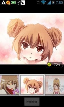 安卓萌化 萌娘资源 钉宫四萌 安卓GO