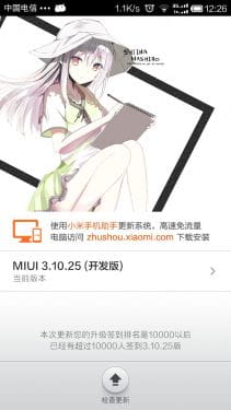 萌娘资源 樱花庄的宠物女孩 椎名真白 安卓萌化