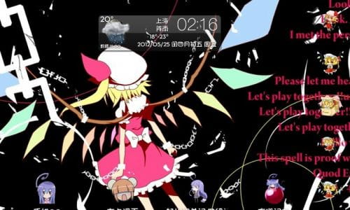 萌娘资源 安卓GO 主题 锁屏 东方project 东方红魔馆 二小姐 芙兰朵露