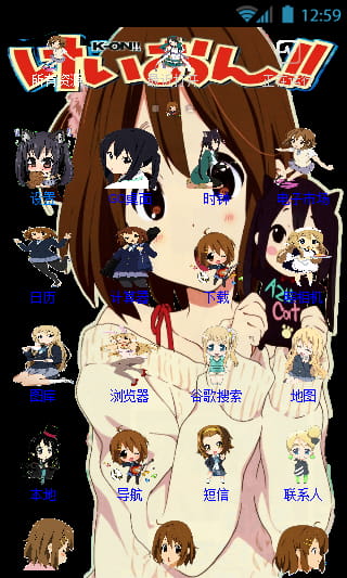 安卓萌化 安卓GO 萌娘资源 GO主题 GO锁屏 k-on 轻音少女 琴吹紬