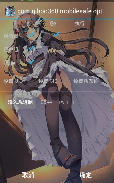安卓萌化 萌娘资源 东方project 360优化大师