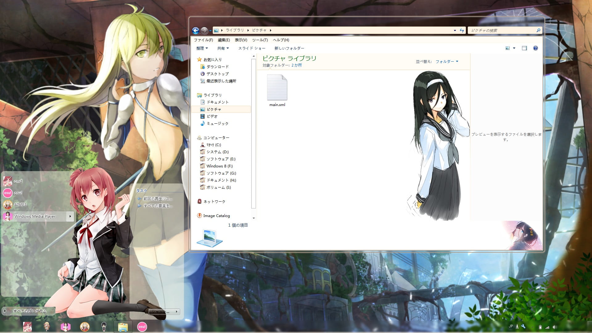 【win7主题】win7 动漫混合主题3！