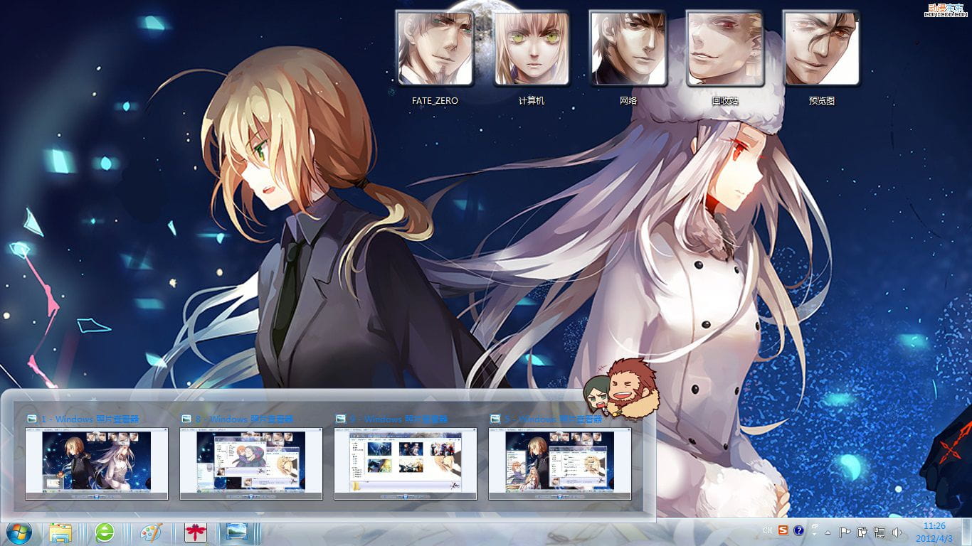【win7主题】[FATE/ZERO] 圣杯战争全员向 WIN7主题 吾王 闪闪 枪哥