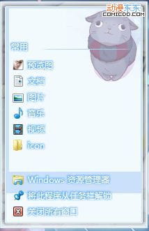 【win7主题】[FATE/ZERO] 圣杯战争全员向 WIN7主题 吾王 闪闪 枪哥