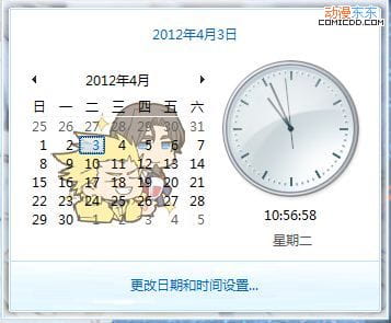 【win7主题】[FATE/ZERO] 圣杯战争全员向 WIN7主题 吾王 闪闪 枪哥