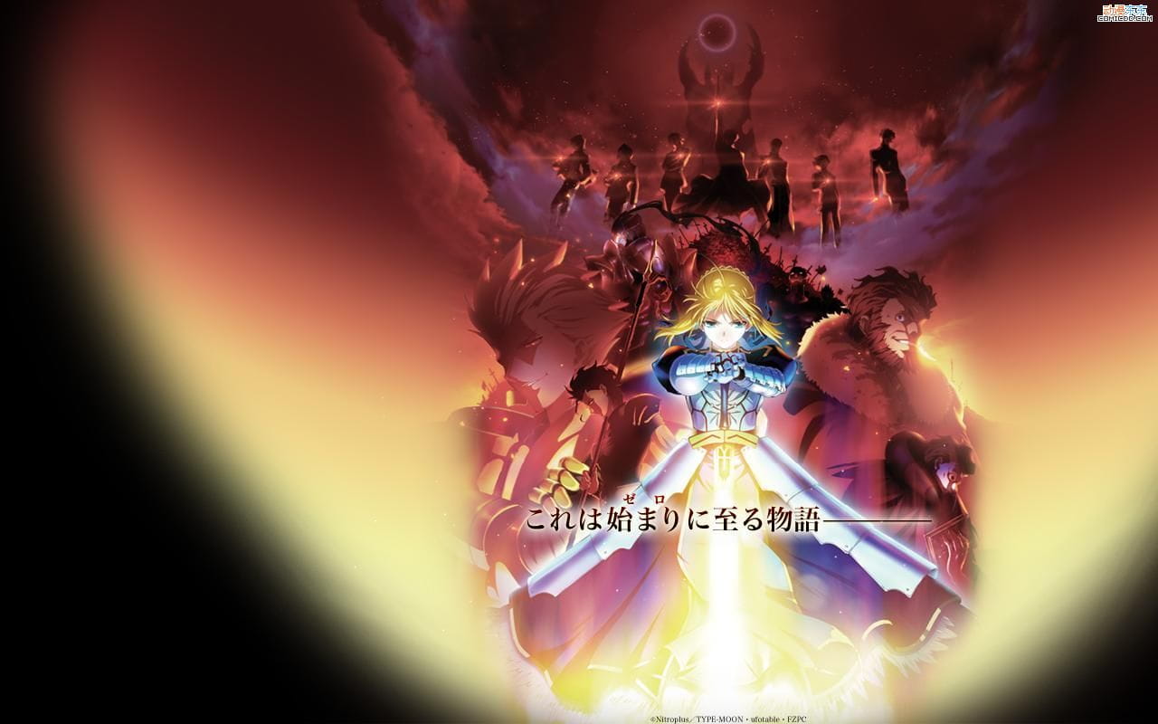 【win7主题】[FATE/ZERO] 圣杯战争全员向 WIN7主题 吾王 闪闪 枪哥