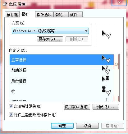 【win7主题】路人女主的养成方法 win7主题 泽村·斯潘塞·英梨梨 霞丘诗羽 加藤惠