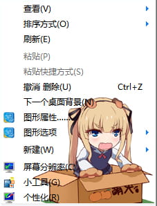 【win7主题】路人女主的养成方法 win7主题 泽村·斯潘塞·英梨梨 霞丘诗羽 加藤惠