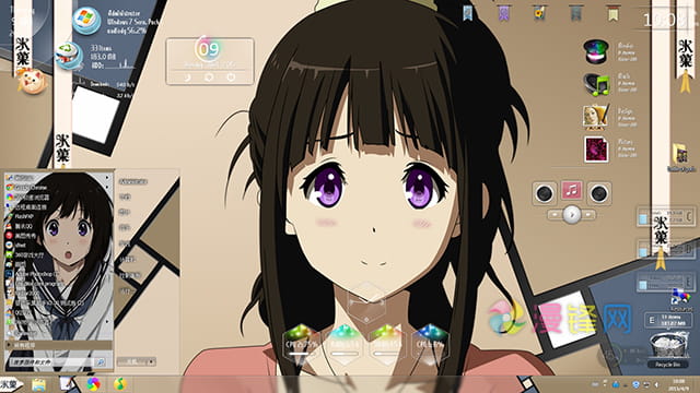 【win7主题】冰菓 千反田爱瑠Win7主题+win8主题