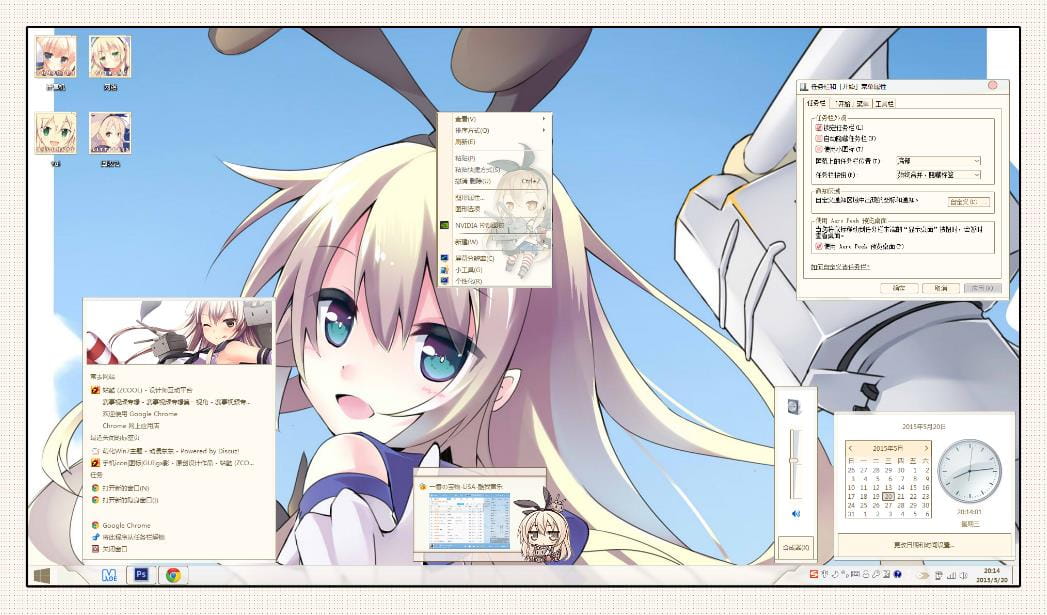 【win7主题】舰队 Collection -岛风 win7主题（无边框简约风）