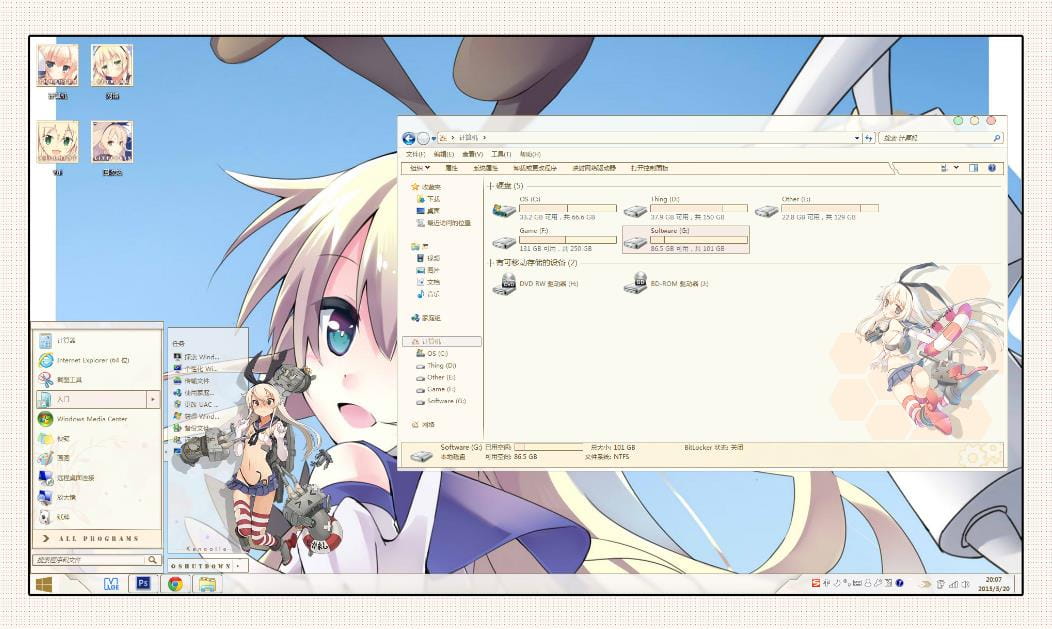 【win7主题】舰队 Collection -岛风 win7主题（无边框简约风）
