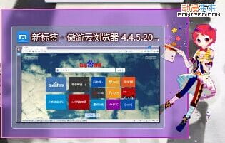 【win7主题】插画大师可爱画风の作品