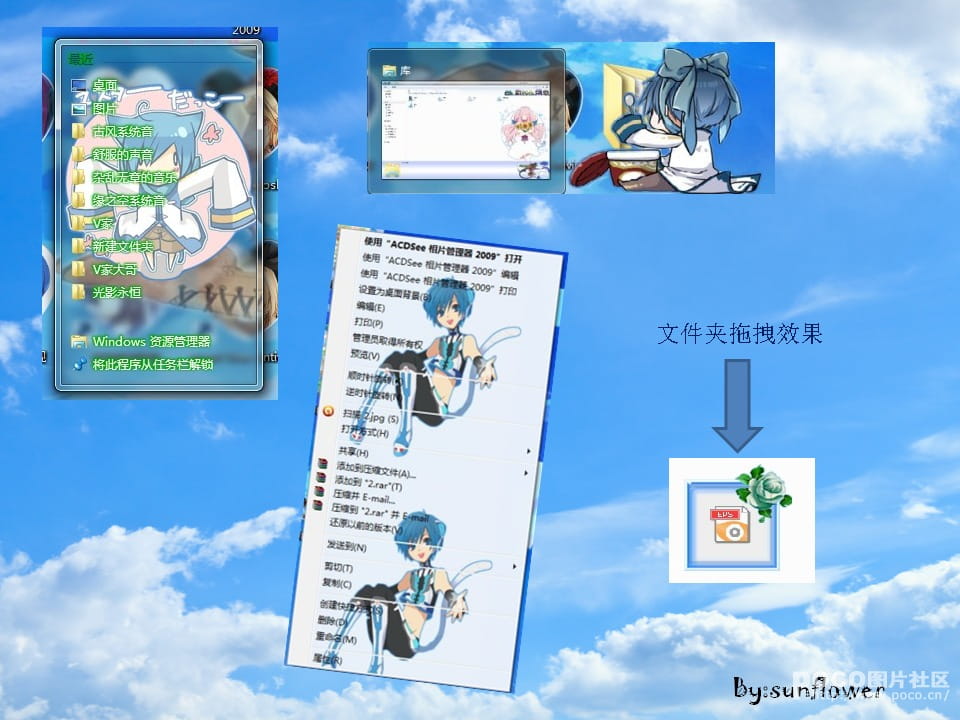 【win7主题】大哥带领V家来袭（大哥为主）