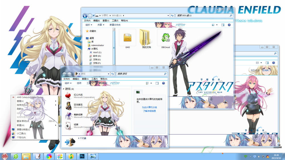 【win7主题】 学战都市Asterisk 