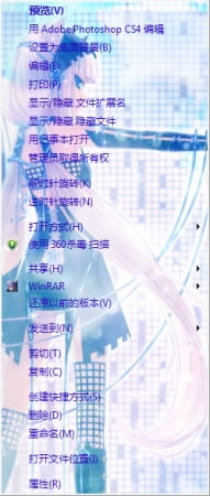 win7主题 电脑主题 萌娘资源 巧克力与香子兰 妹控 喵样 华丽 后宫