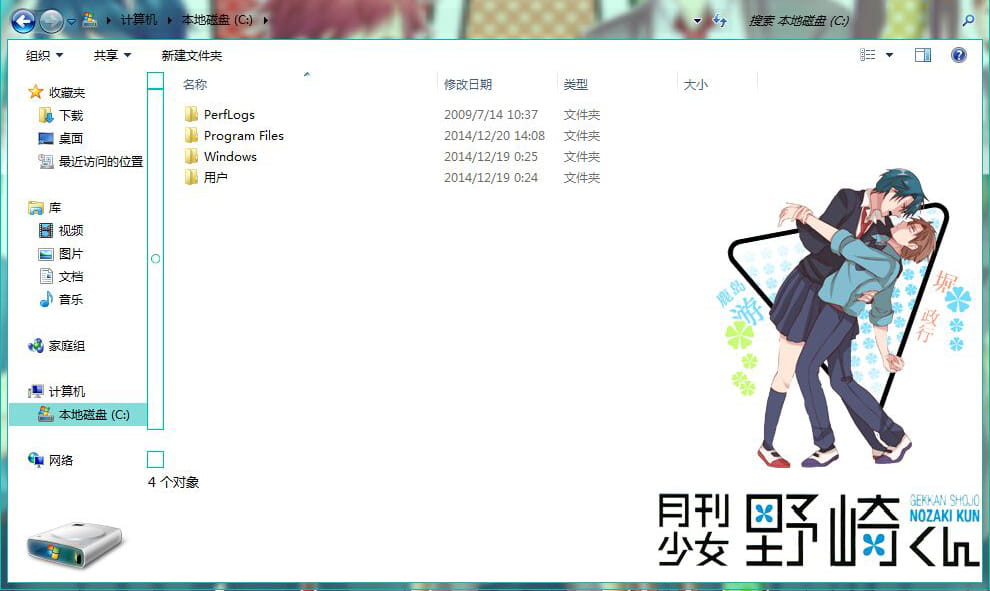 win7主题 电脑主题 萌娘资源 月刊少女野崎君 千代 圣诞 小御子