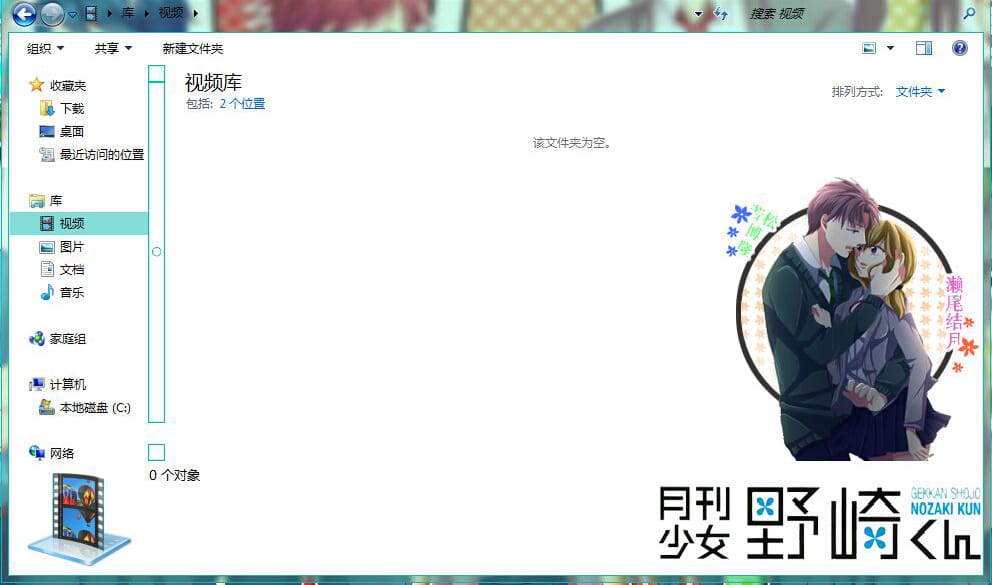 win7主题 电脑主题 萌娘资源 月刊少女野崎君 千代 圣诞 小御子