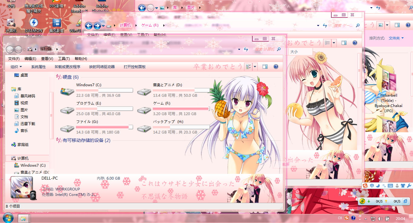 win7主题 电脑主题 萌娘资源 初雪樱 GAL 樱花色 樱花 粉