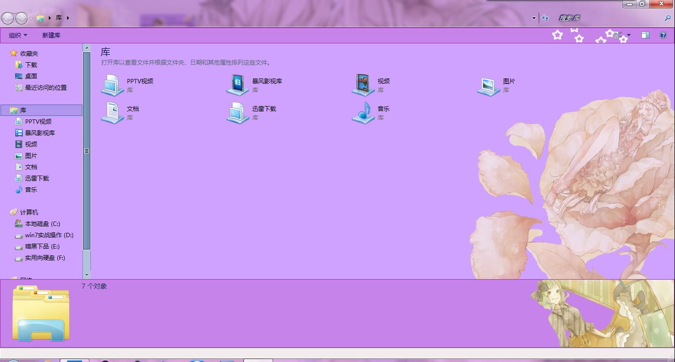 win7主题 电脑主题 萌娘资源 画师 插画 水溜鸟 插画主题