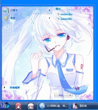 win7主题 电脑主题 萌娘资源 冰晶世界 miku 雪初音