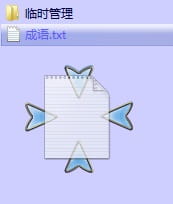 win7主题 电脑主题 萌娘资源 中二病 六花