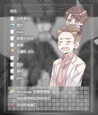 win7主题 电脑主题 萌娘资源 白色荣光 同人作 画师 ころ
