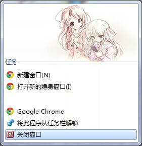 win7主题 电脑主题 萌娘资源 大图书馆的牧羊人