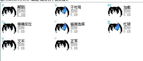 黑岩射手