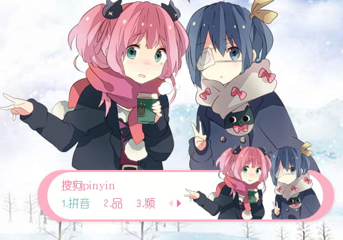 14504239571745_former.png