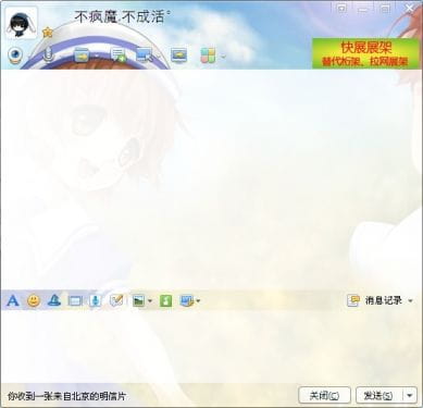 社会 情感 少女 萝莉 QQ 企鹅 皮肤 clannad 渚